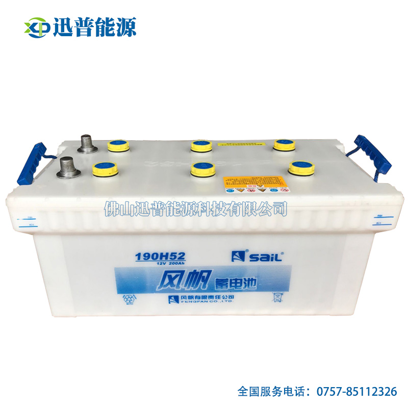 風帆蓄電池190H52 12V200Ah干荷式電池 發電機加液型電瓶圓柱端子